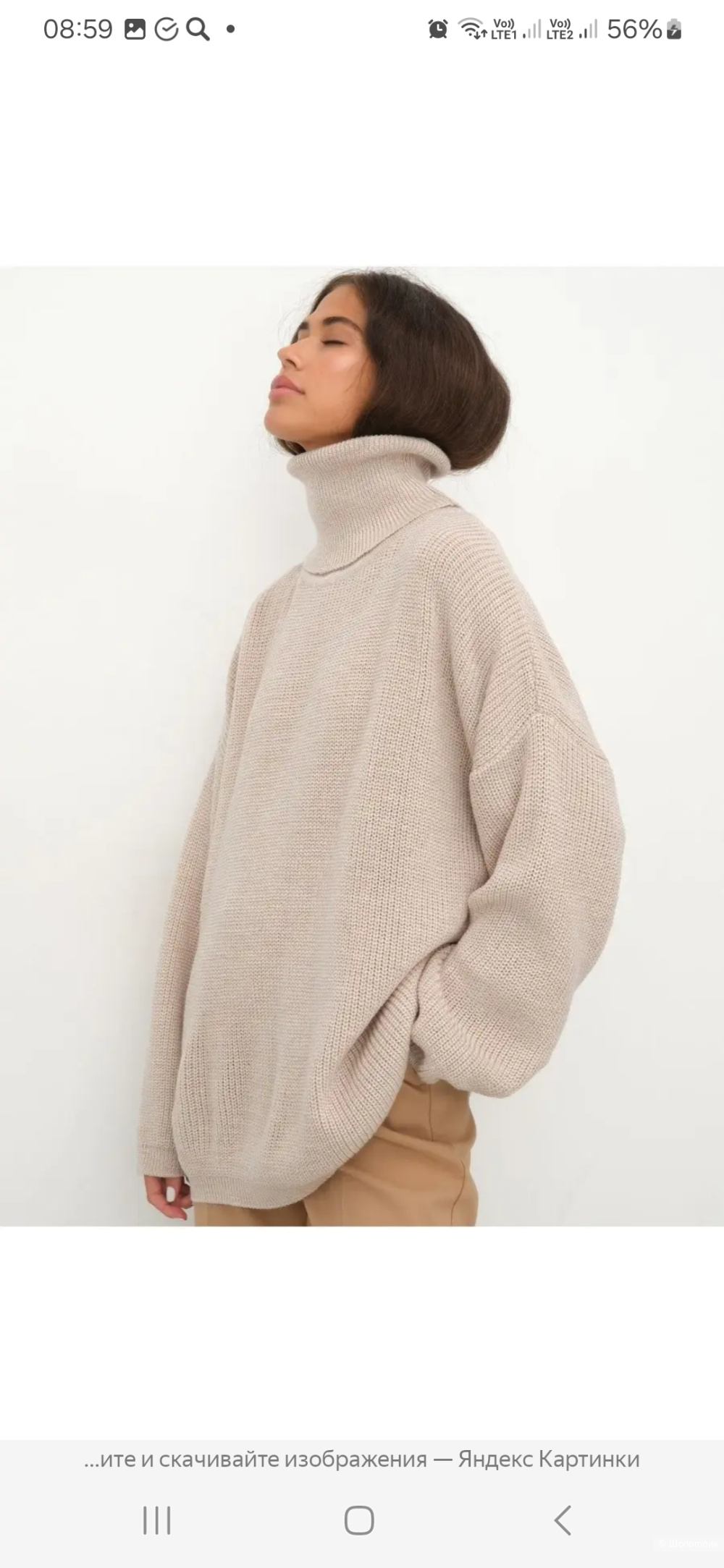 Джемпер kaleirda р.48-50