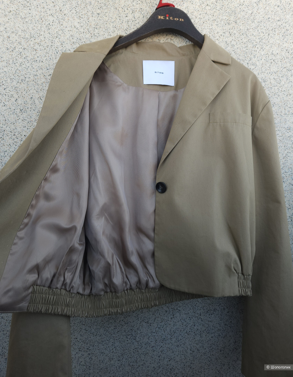 Бомбер D.Two, 46