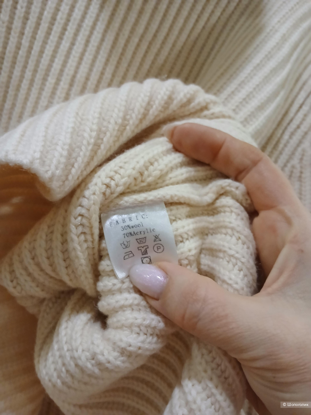 Джемпер kaleirda р.48-50