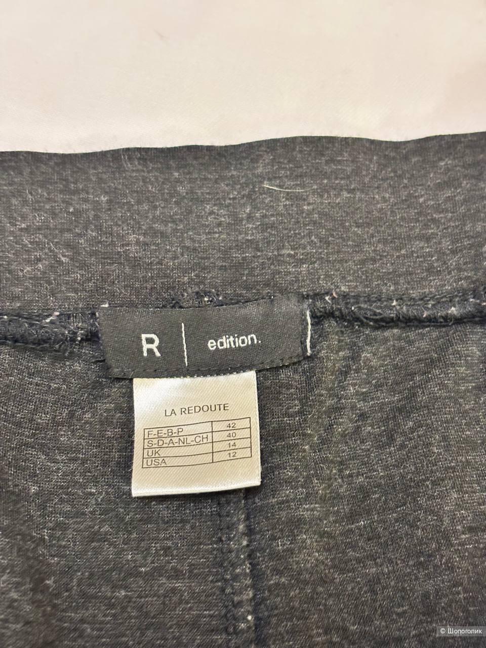 Брюки/леггинсы La redoute, размер 48/50