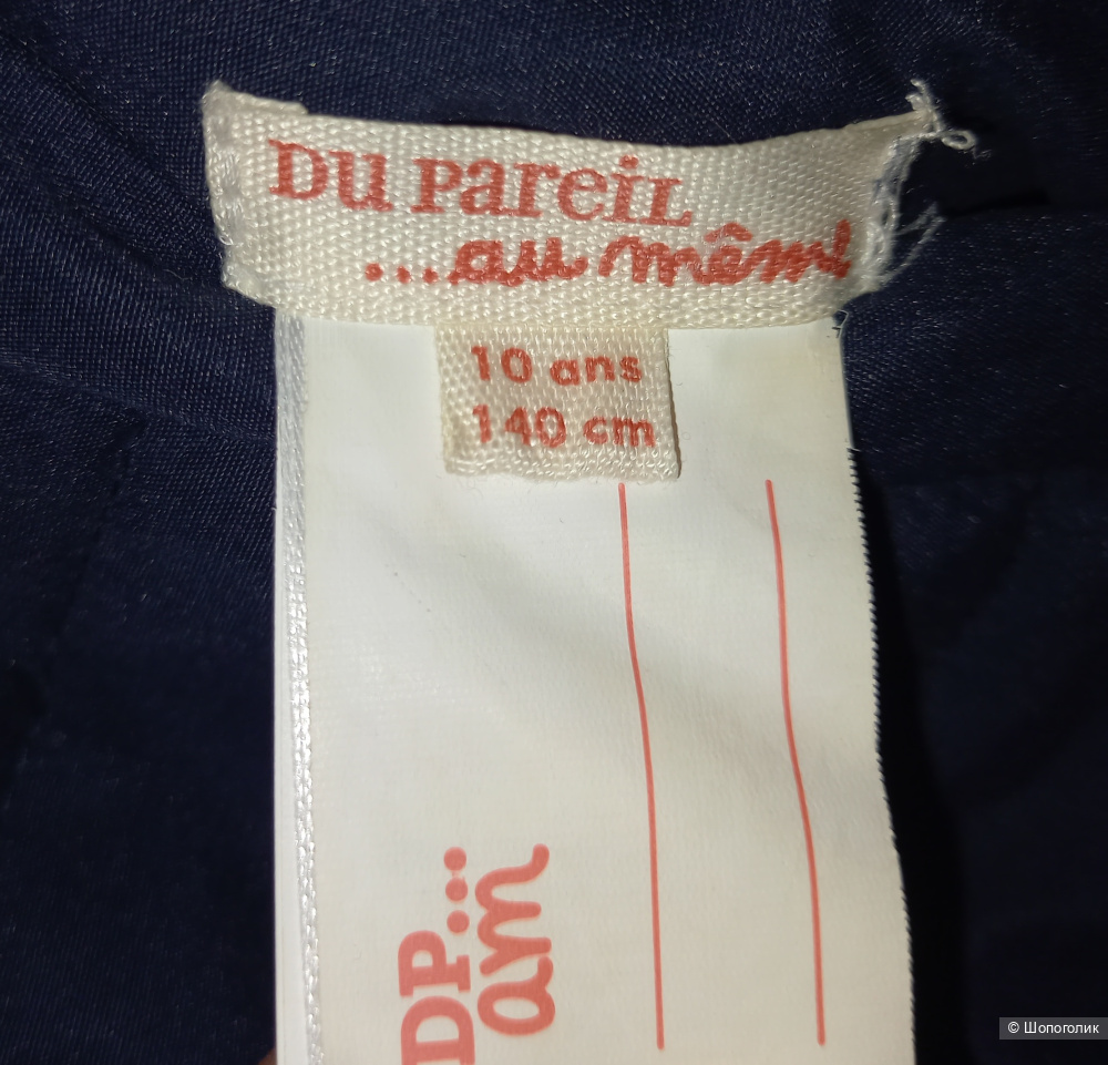 Куртка Dpam, размер 10 лет