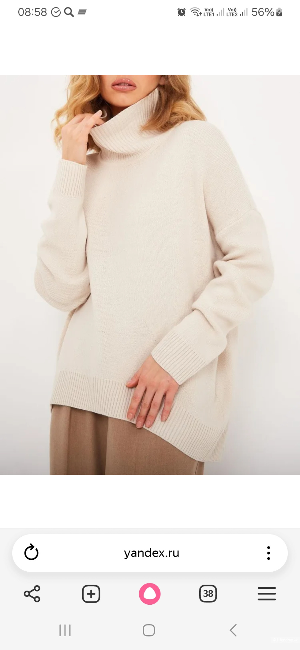 Джемпер kaleirda р.48-50