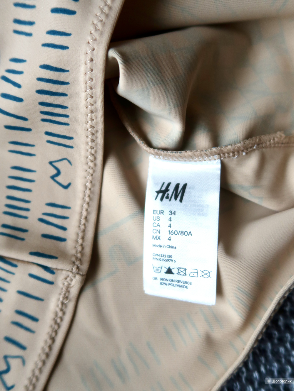 Лонгслив Maison Martin Margiela для H&M на XXS-XS