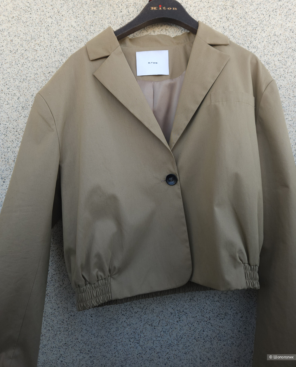 Бомбер D.Two, 46