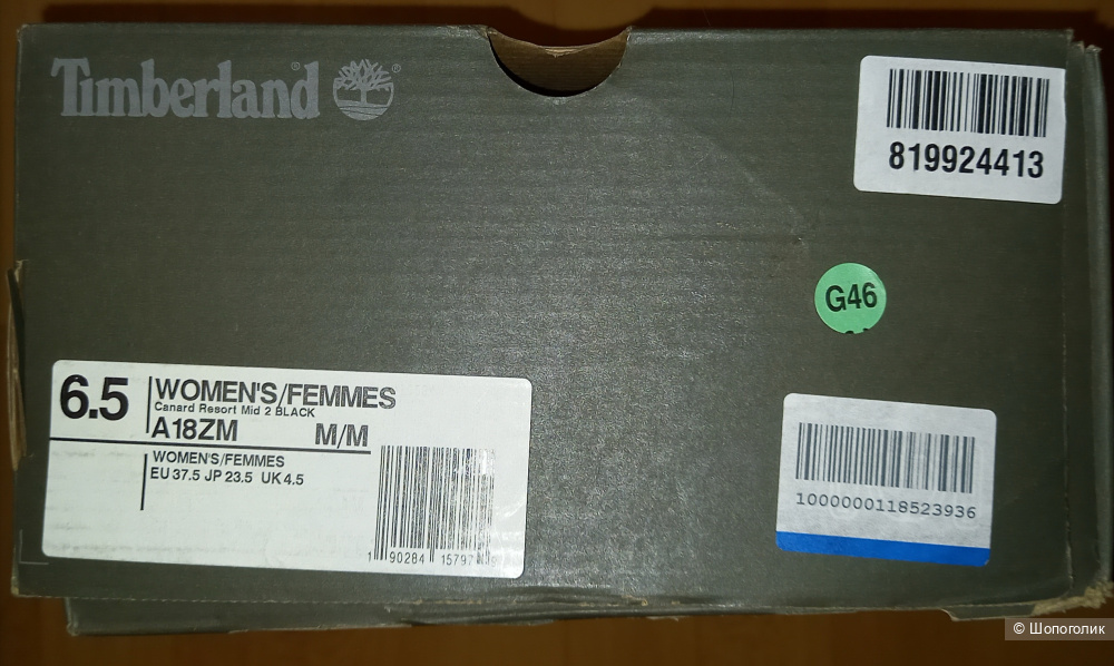 Ботинки Timberland, р-р 36 (37)