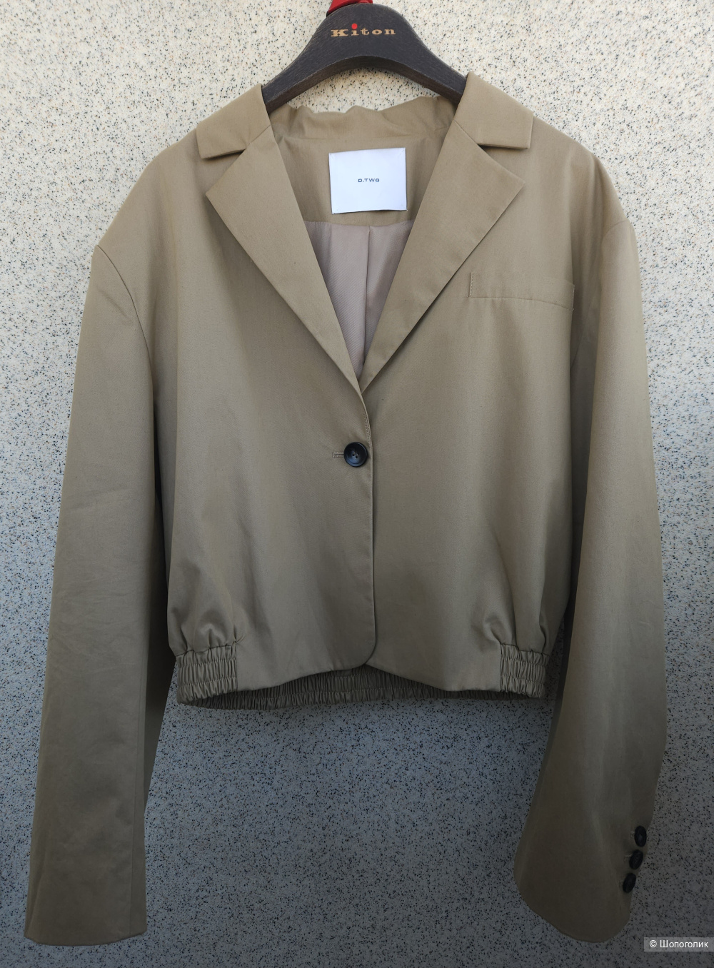 Бомбер D.Two, 46