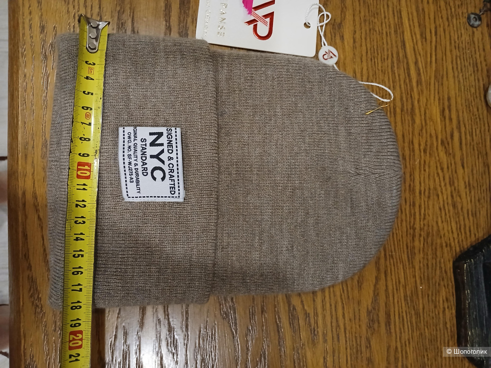Шапка Vepanse р.one size