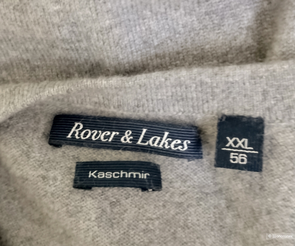 Кардиган Rover&Lakes, р.XXL,