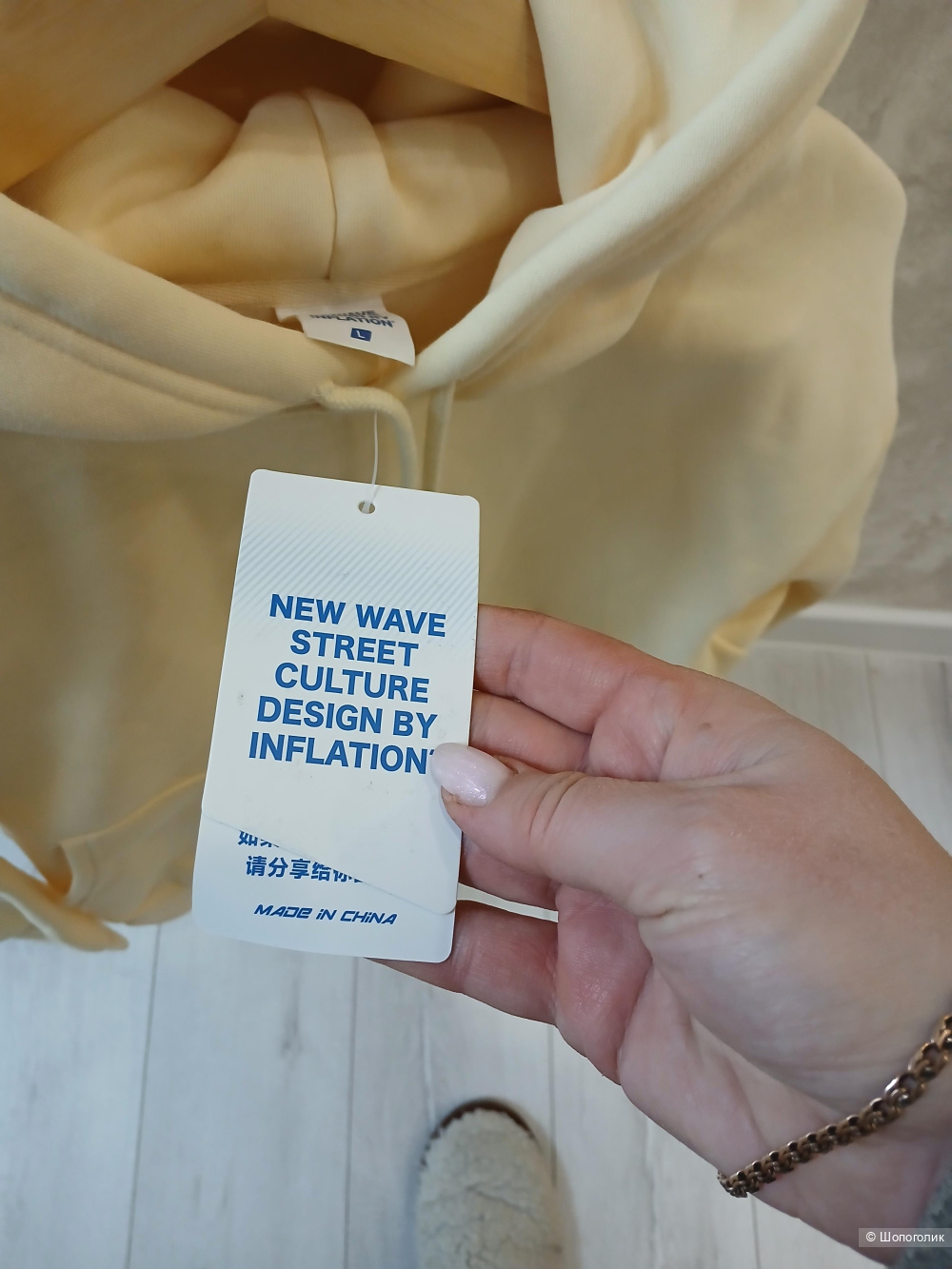 Толстовка New Wafe Street culture р.l