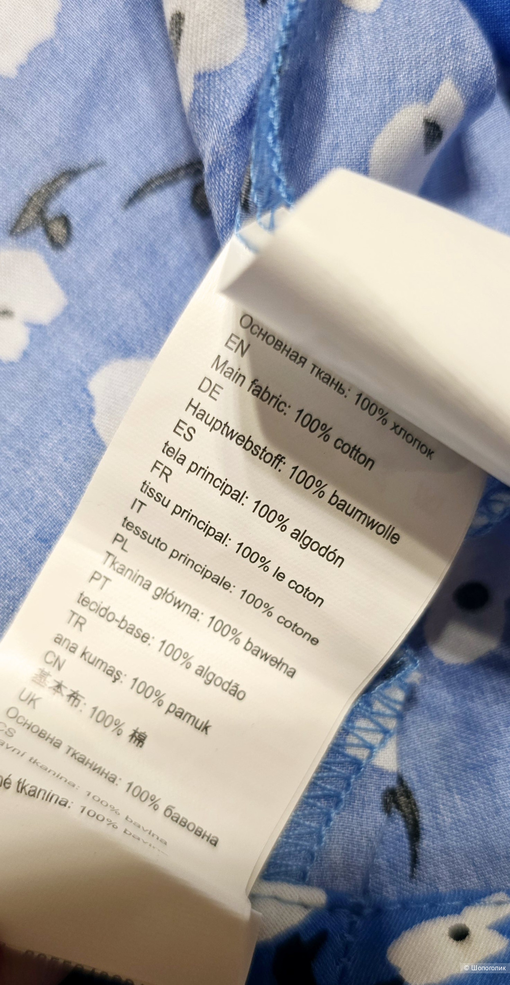 Юбка Love Republic 44