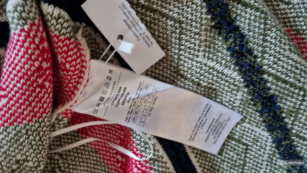 Кардиган fashion market s-l