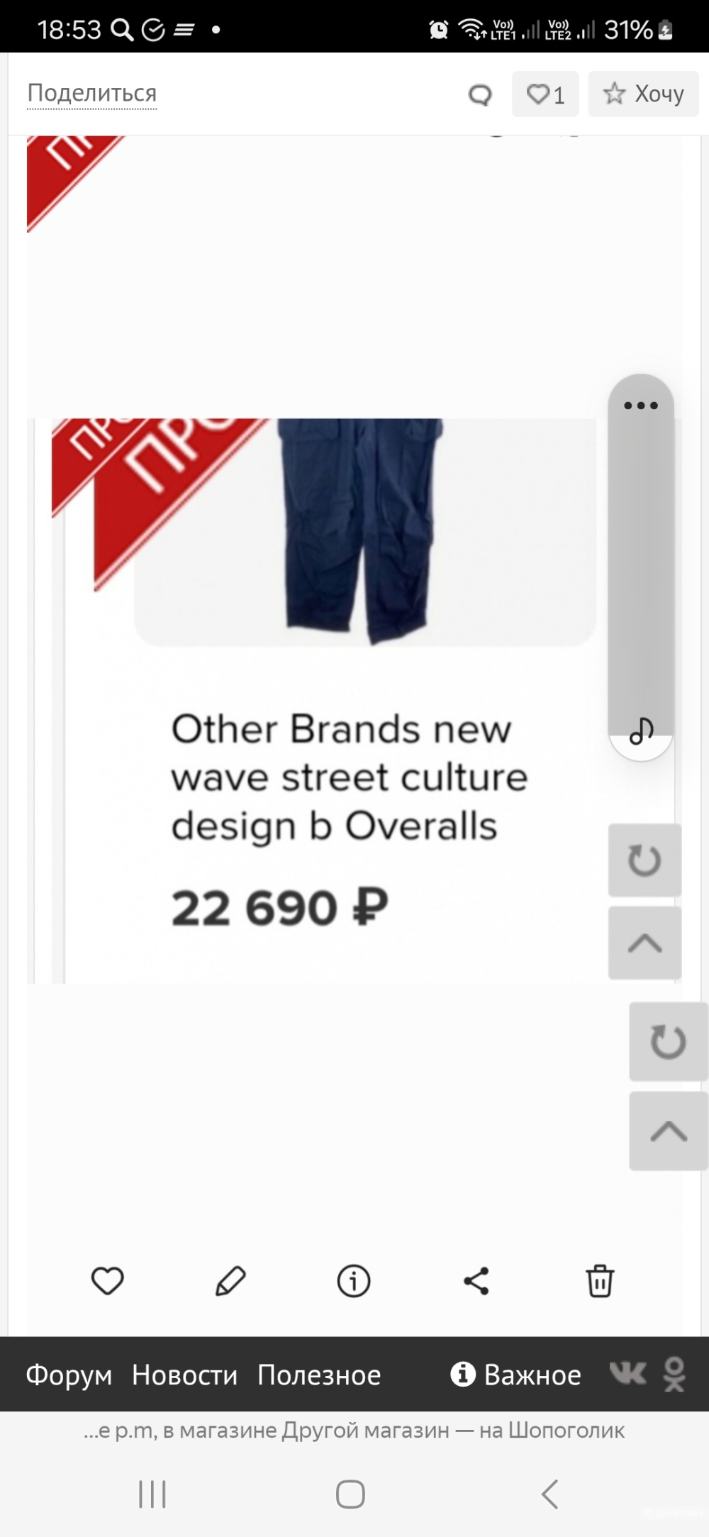 Толстовка New Wafe Street culture р.l