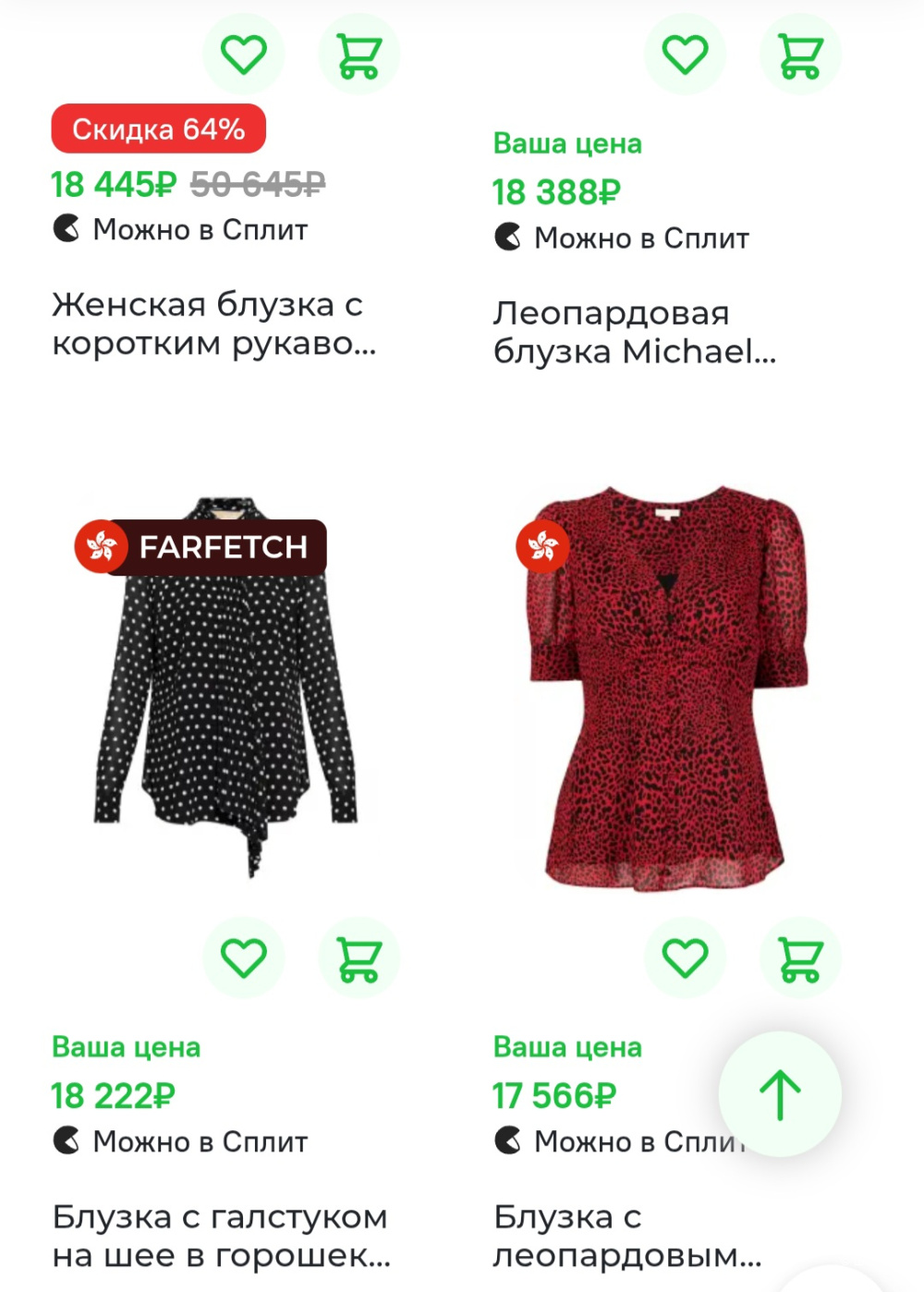 Блузка Michael Kors, M