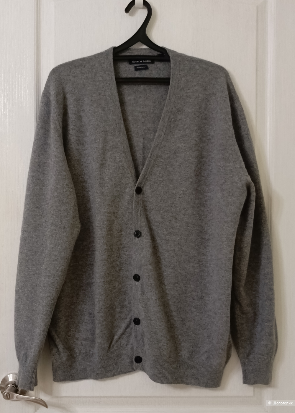 Кардиган Rover&Lakes, р.XXL,