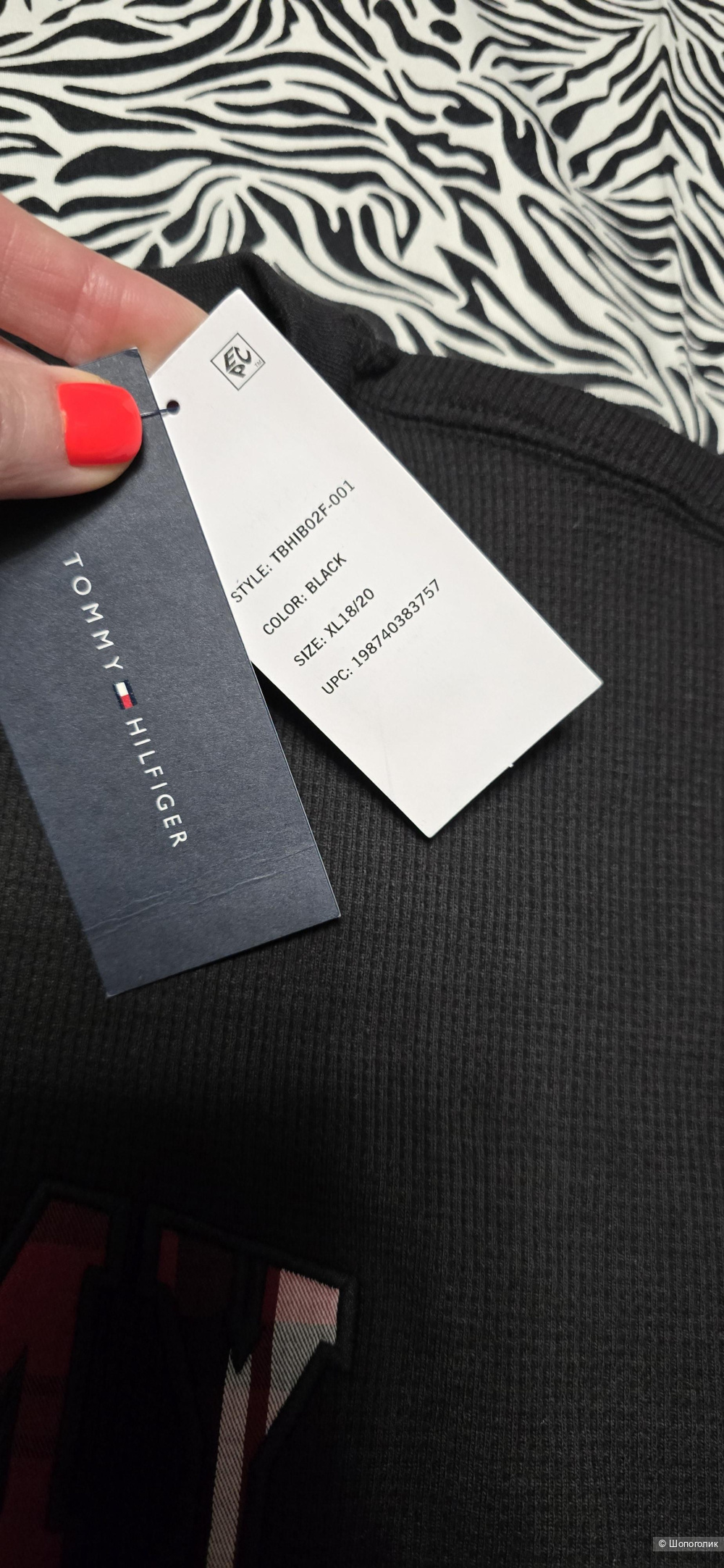 Лонгслив для мальчика Tommy hilfiger 18/20 лет