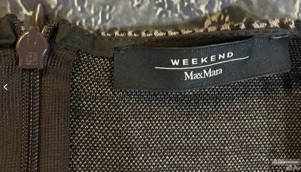 Max Mara Weekend платье миди р 44