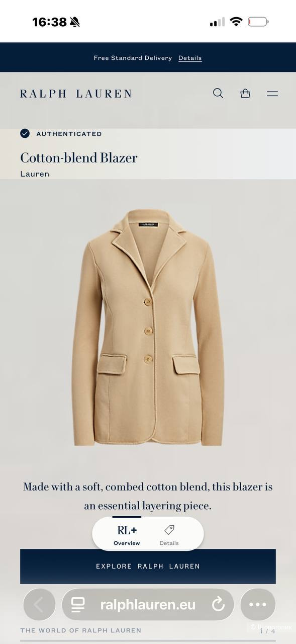 Пиджак Ralph Lauren, размер м