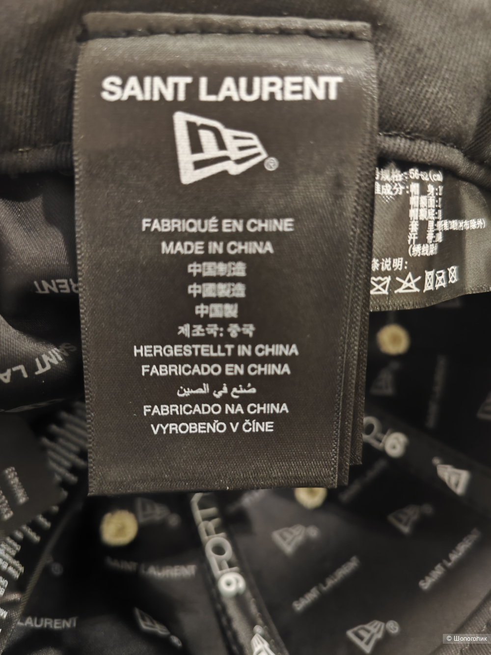 Кепка Saint Laurent &New era one size