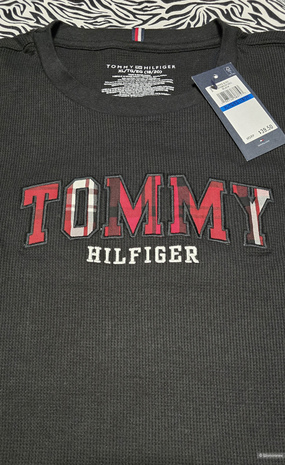 Лонгслив для мальчика Tommy hilfiger 18/20 лет