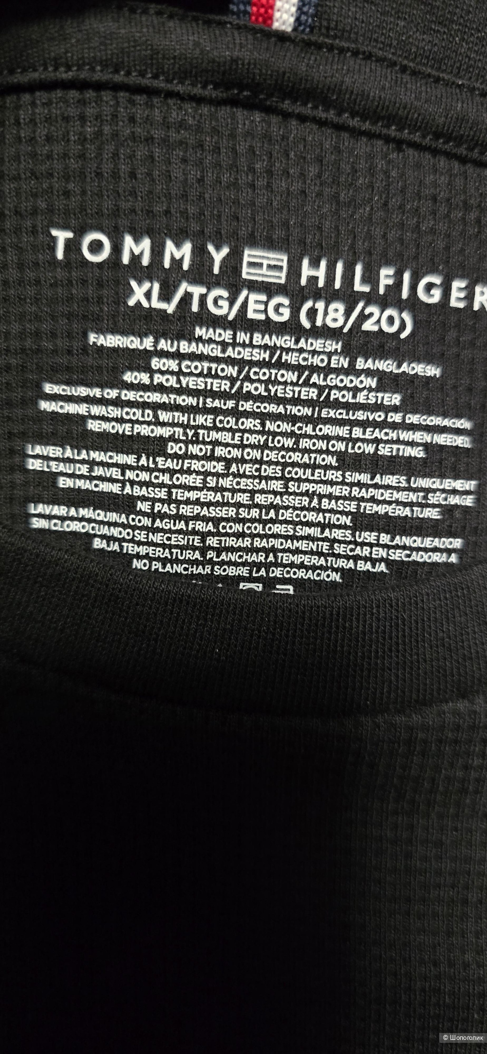 Лонгслив для мальчика Tommy hilfiger 18/20 лет