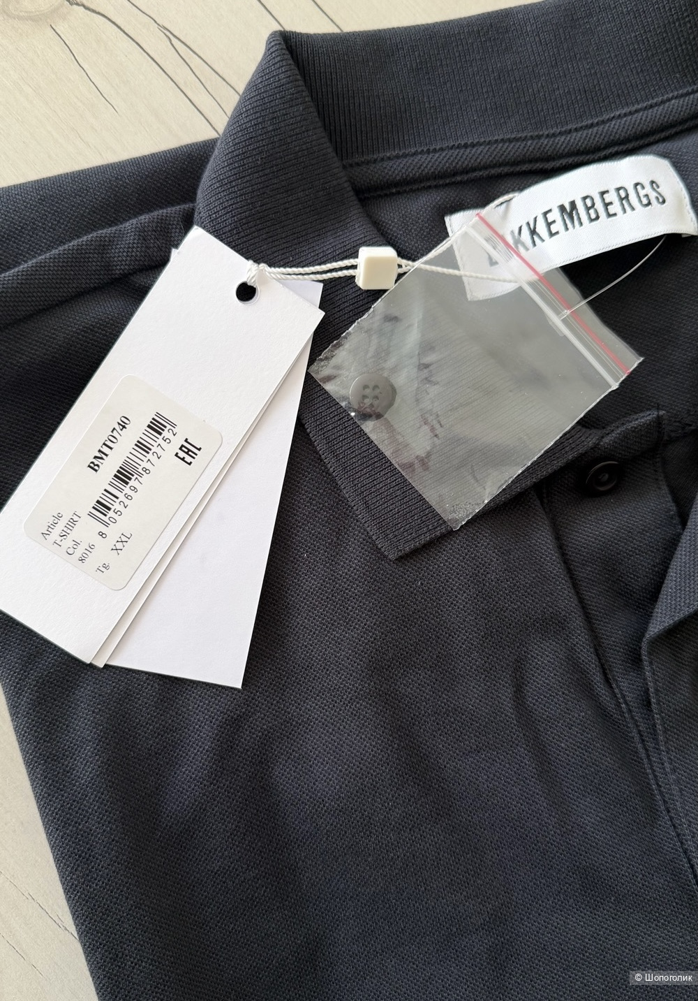 Футболка BIKKEMBERGS, размер XXL