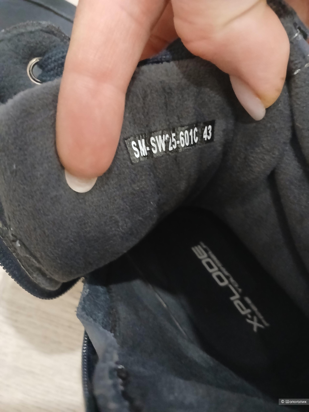 Ботинки x plode р.43