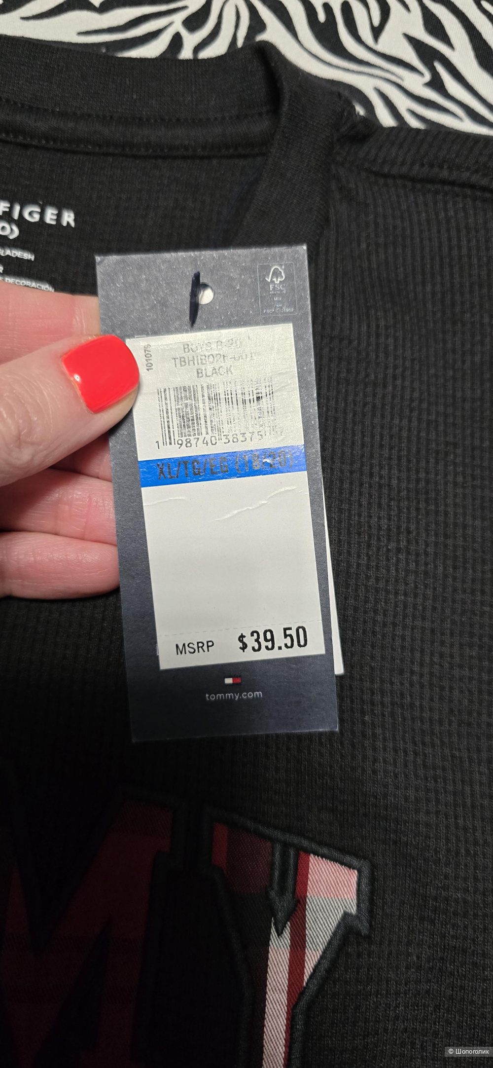 Лонгслив для мальчика Tommy hilfiger 18/20 лет