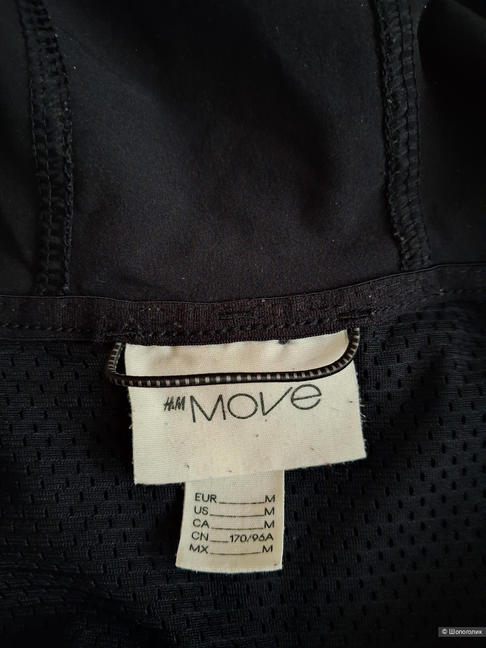 Куртка анорак H&M Move, размер М