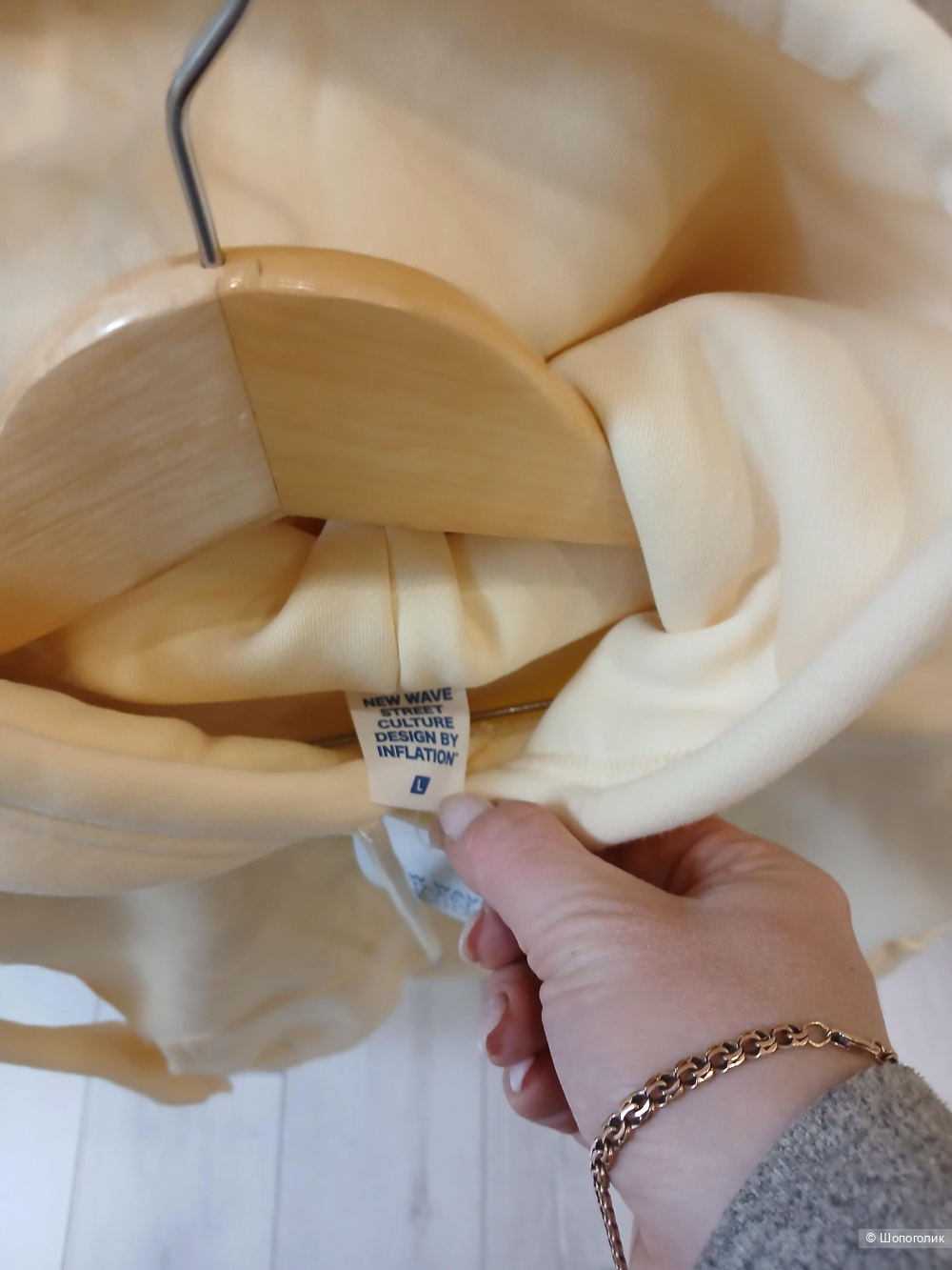 Толстовка New Wafe Street culture р.l