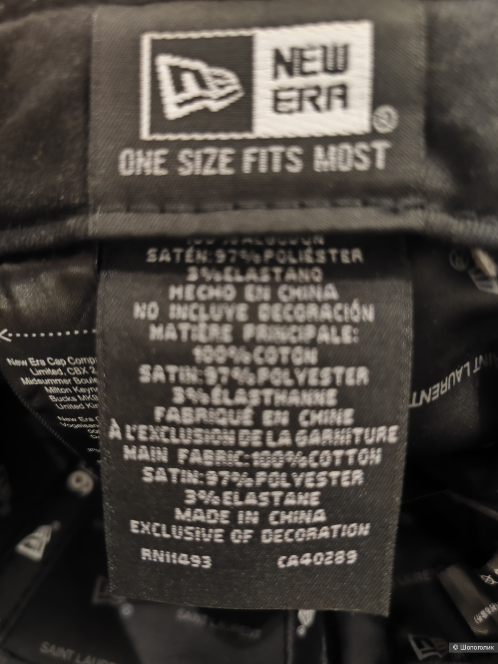 Кепка Saint Laurent &New era one size