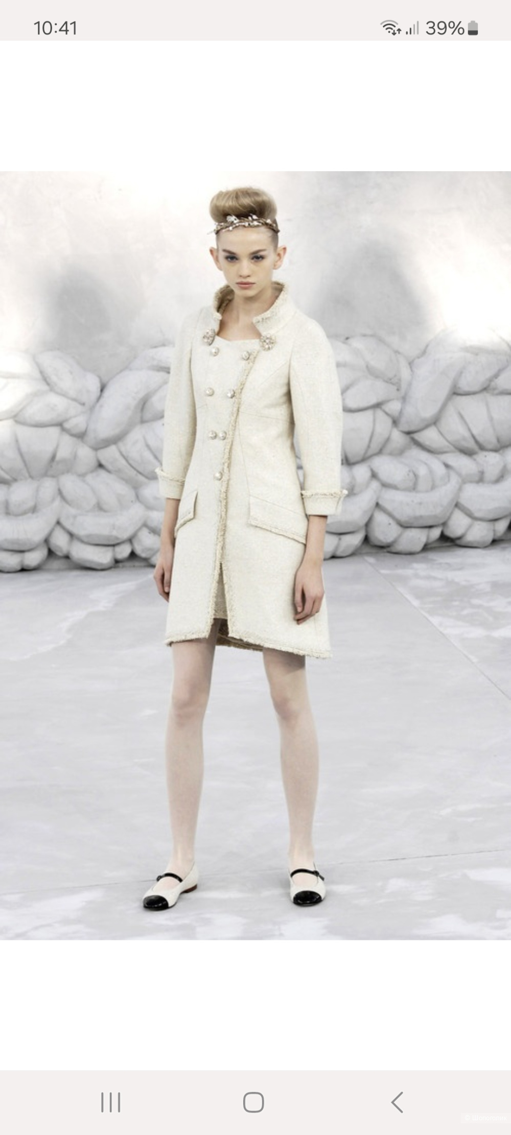 Кардиган Chanel размер 40FR (44-46 российский)