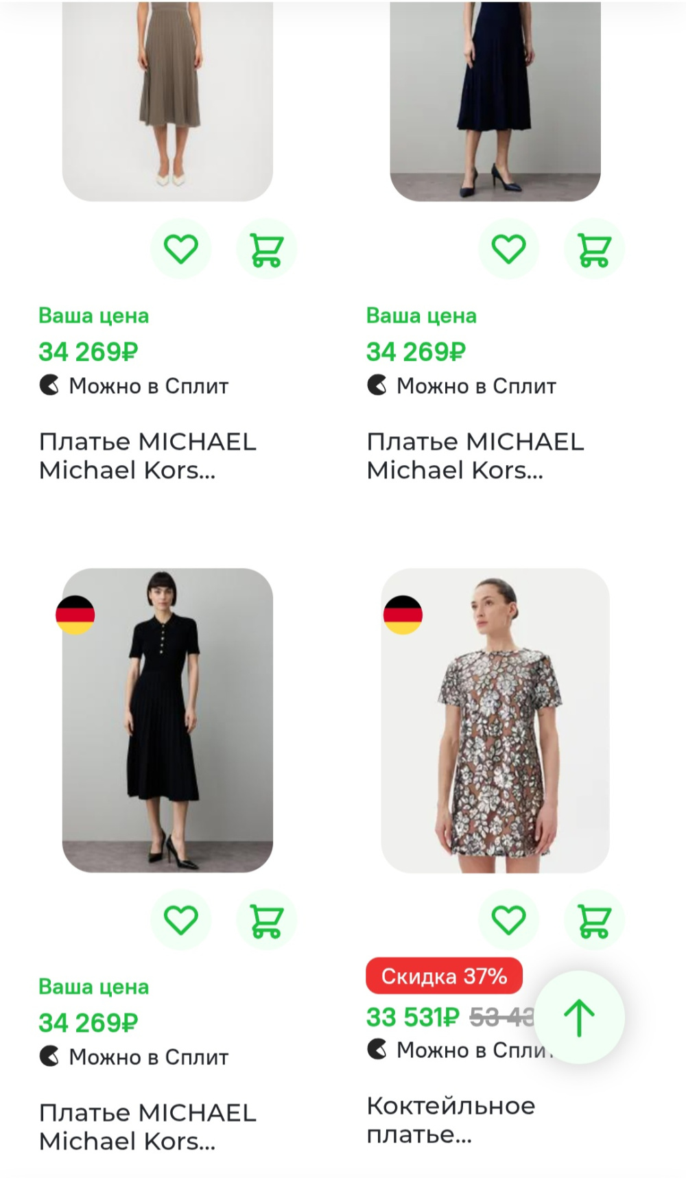 Платье Michael Kors, 44-46