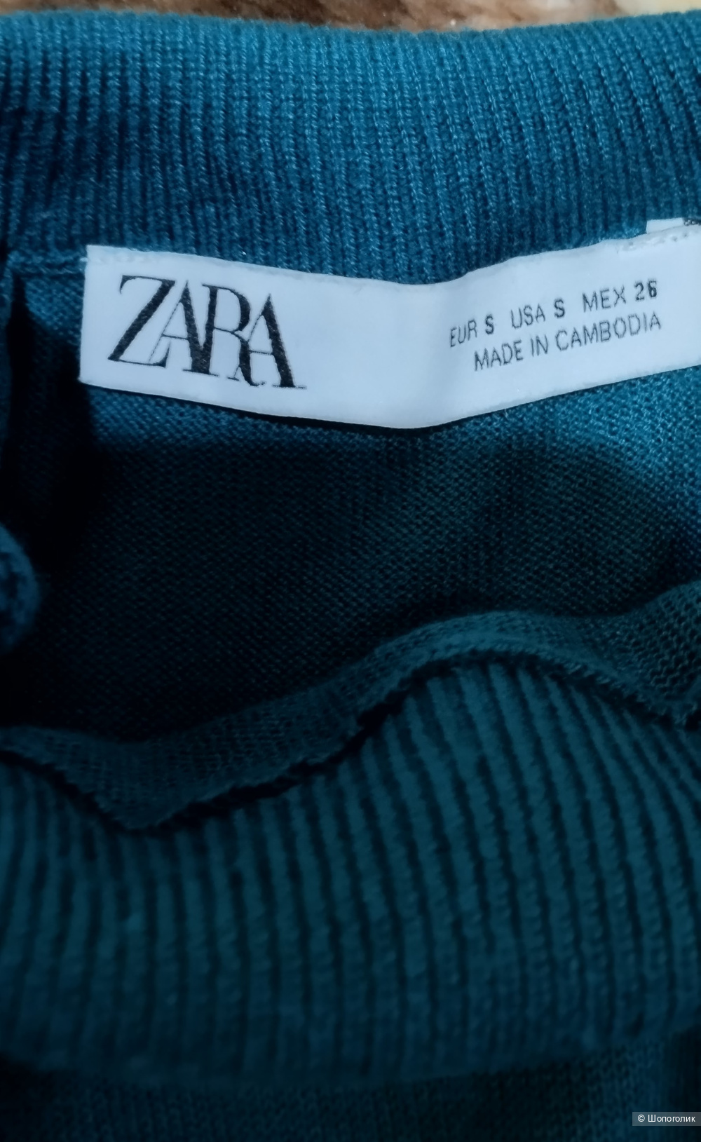 Водолазка бадлон Zara, М