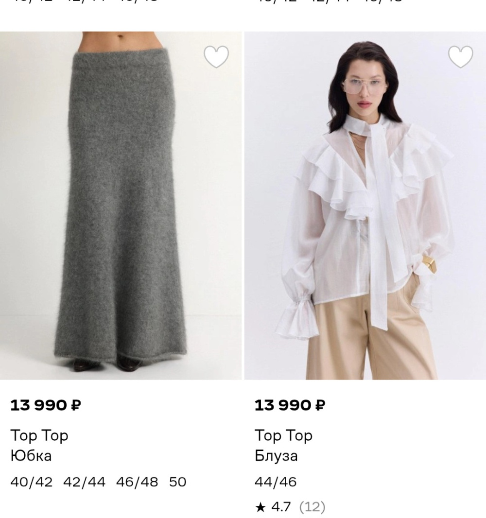 Юбка top top р.46-48