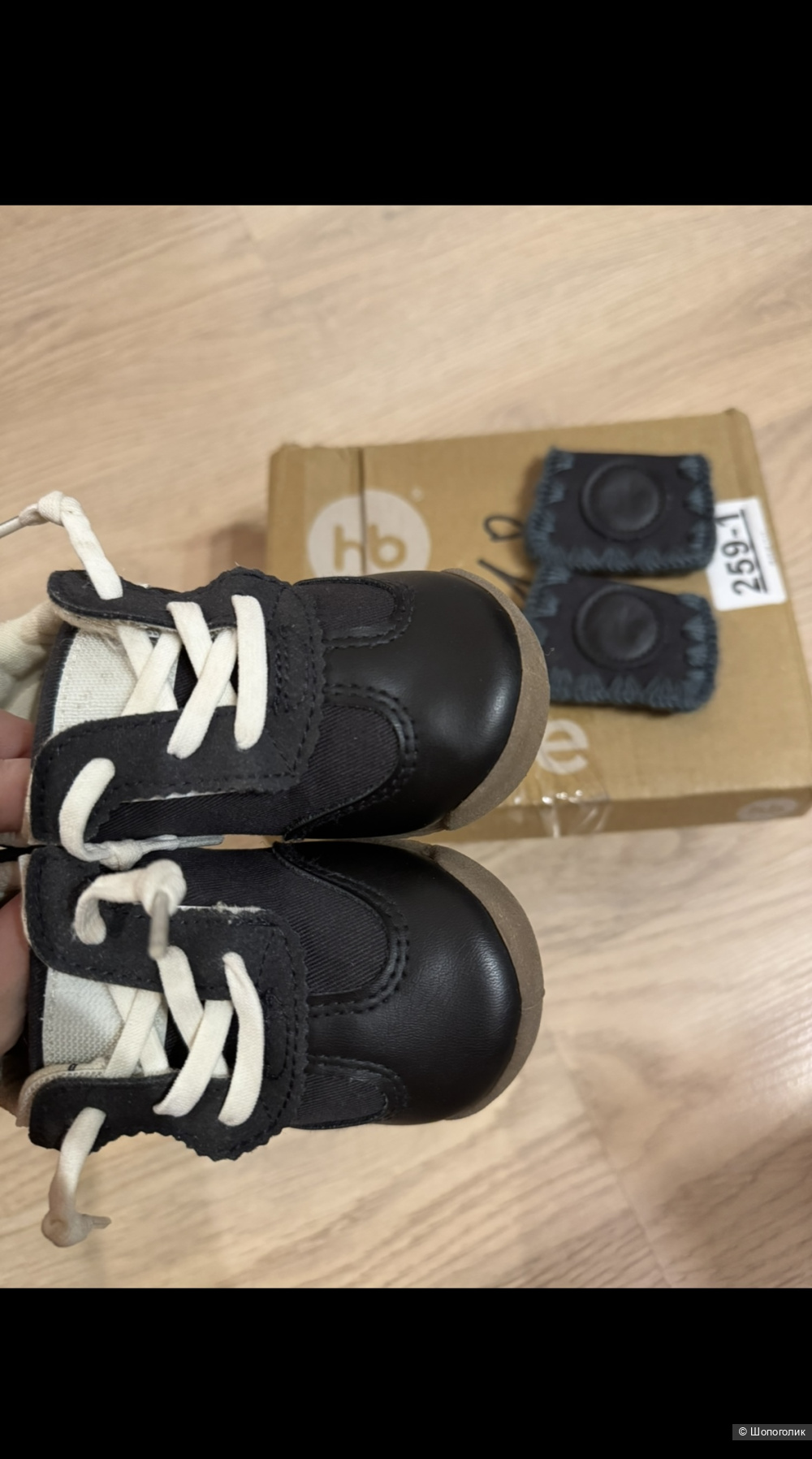 Кеды Happy baby 23