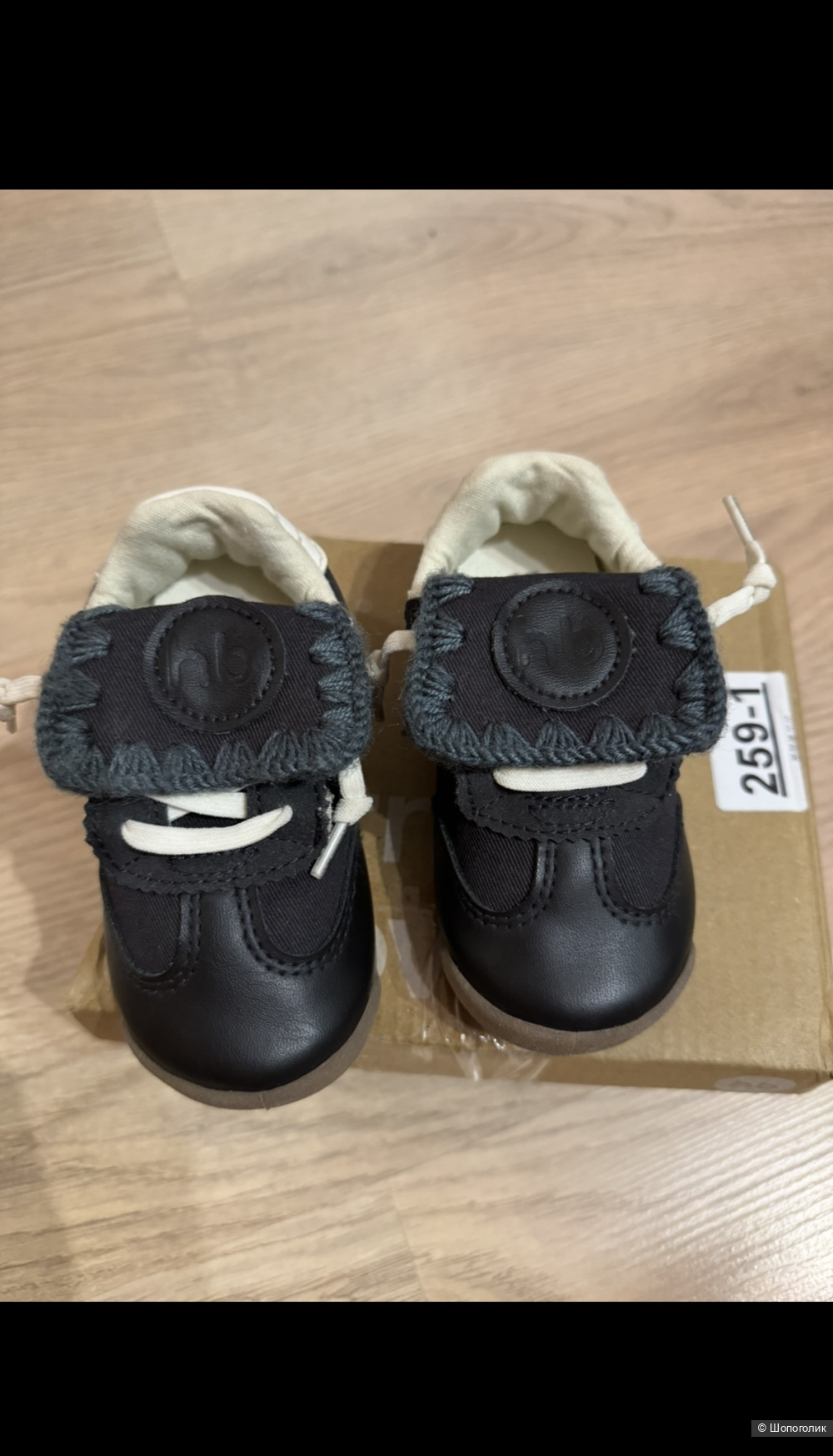 Кеды Happy baby 23