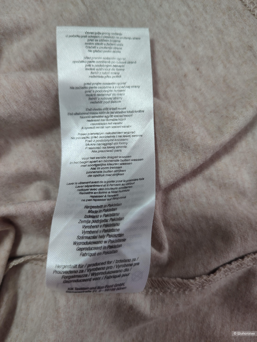 Лонгслив Janina Stretch размер 46 (48-50)