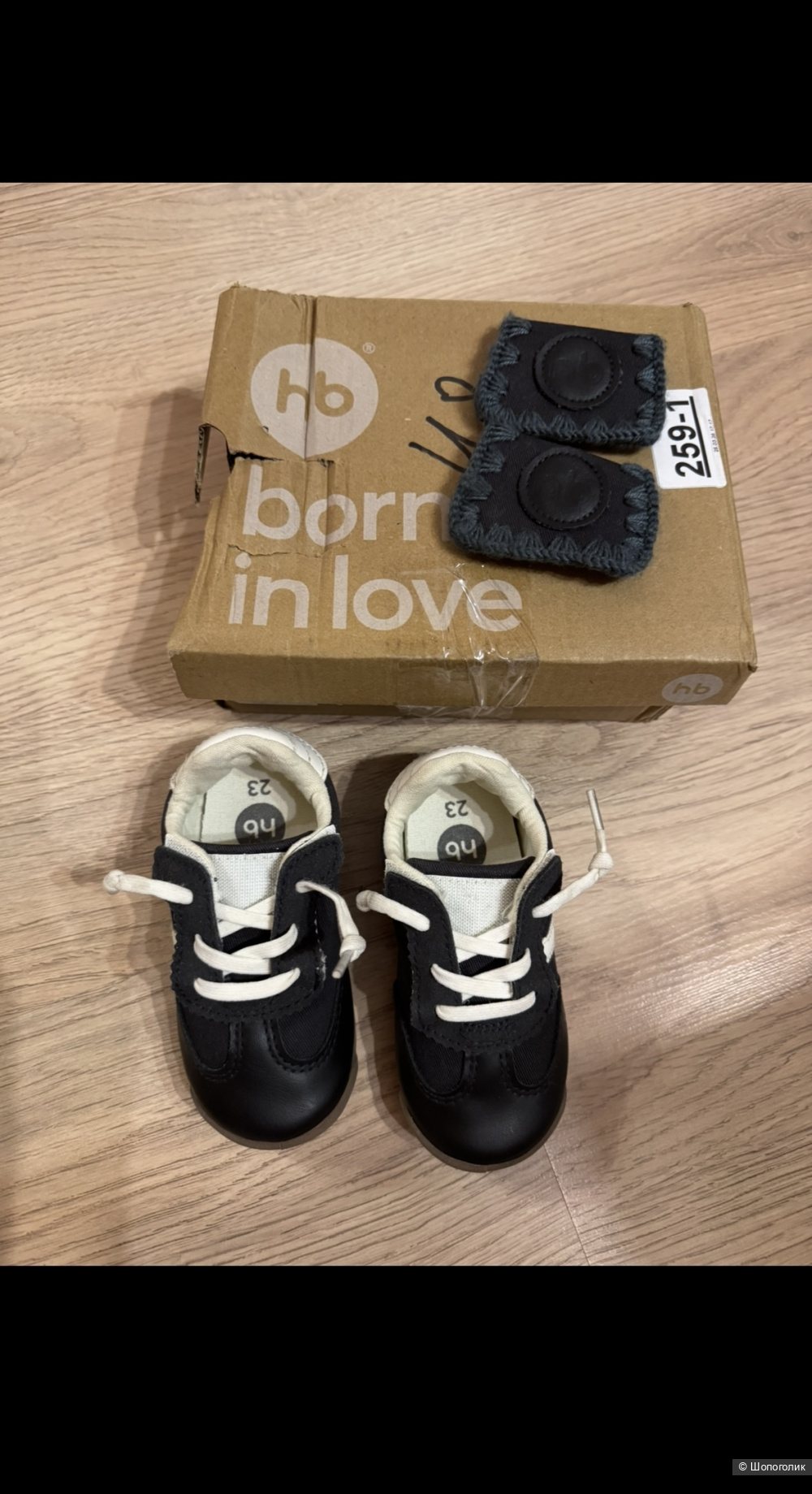 Кеды Happy baby 23