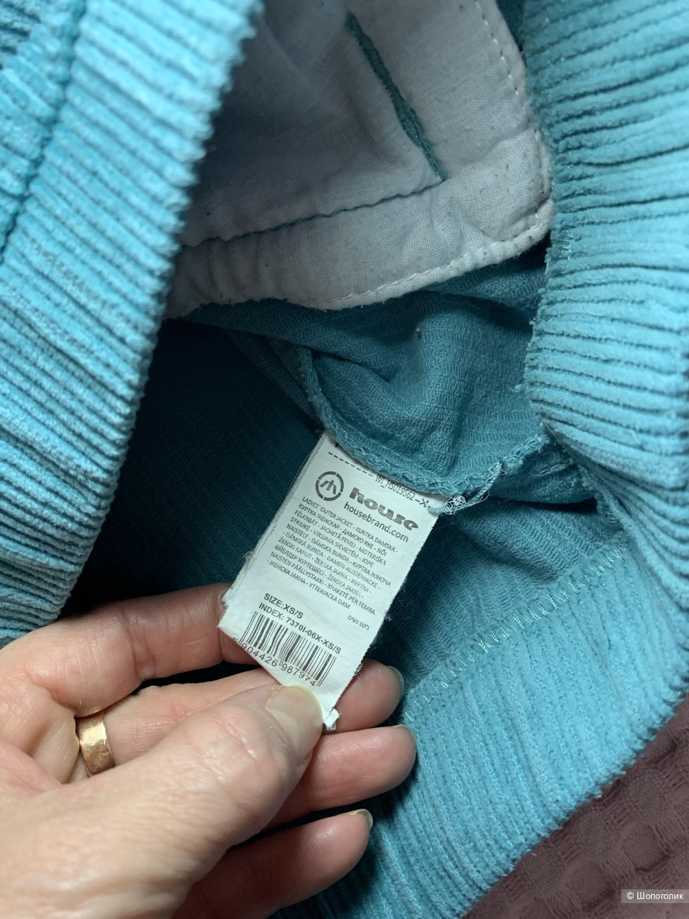 Легкая куртка, House Brand, разм. XS/S