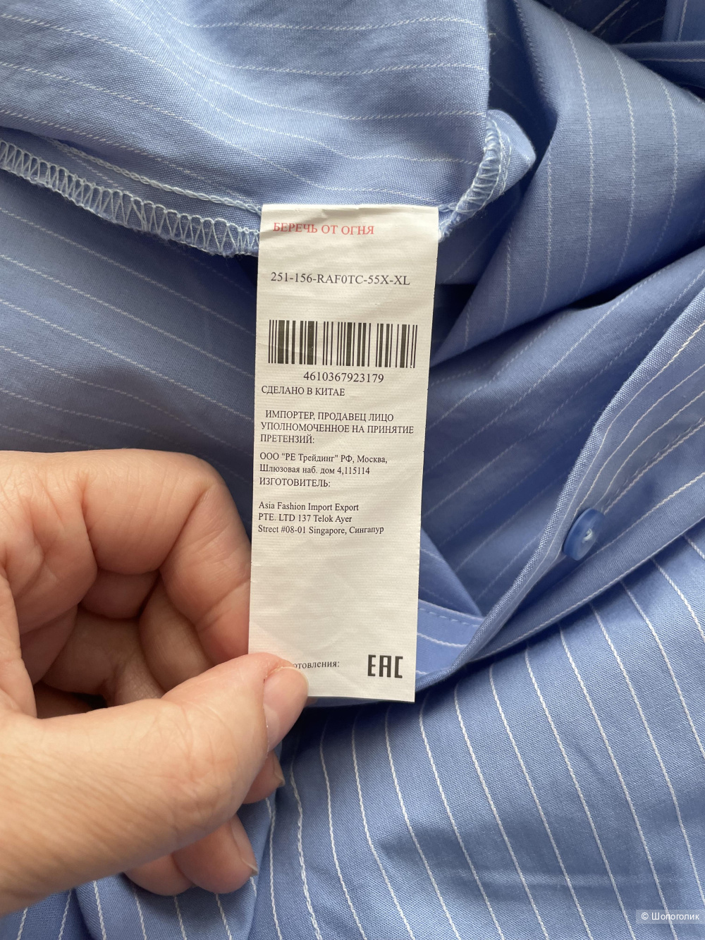 Платье- рубашка Re, р 46-48