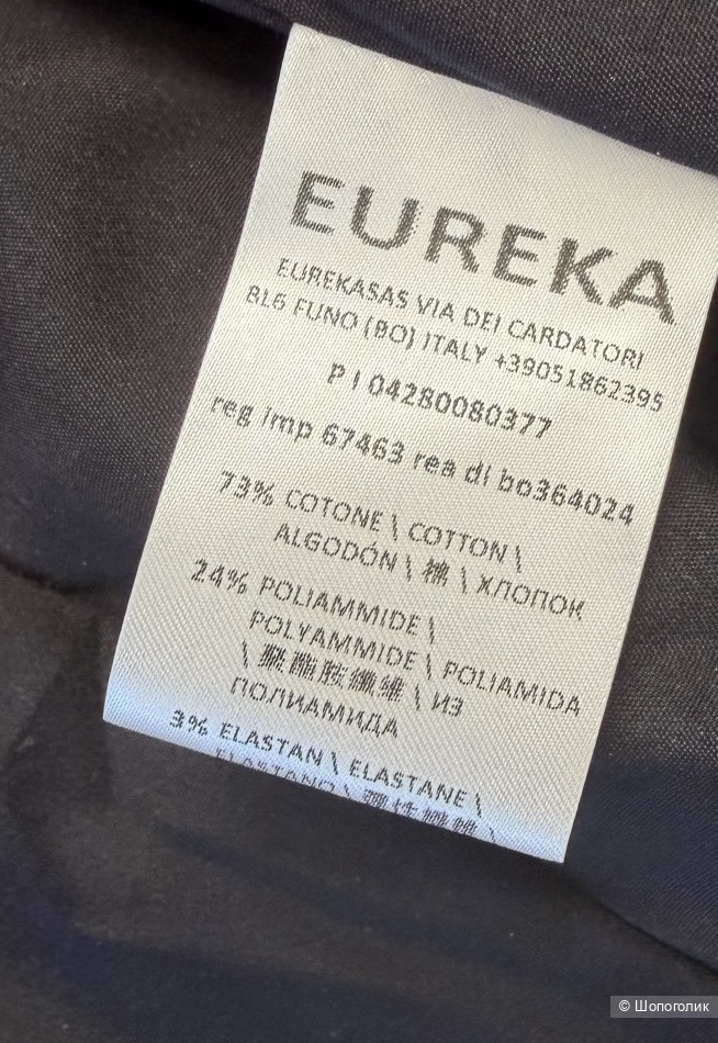 Пиджак Babylon Eureka, размер 44