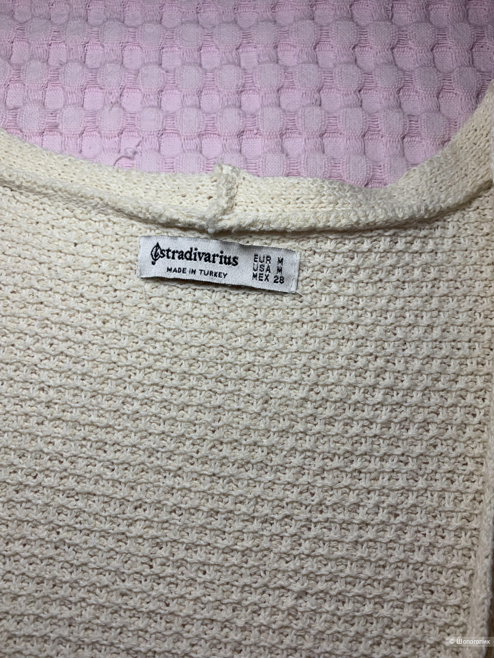 Кардиган, Stradivarius, разм. M