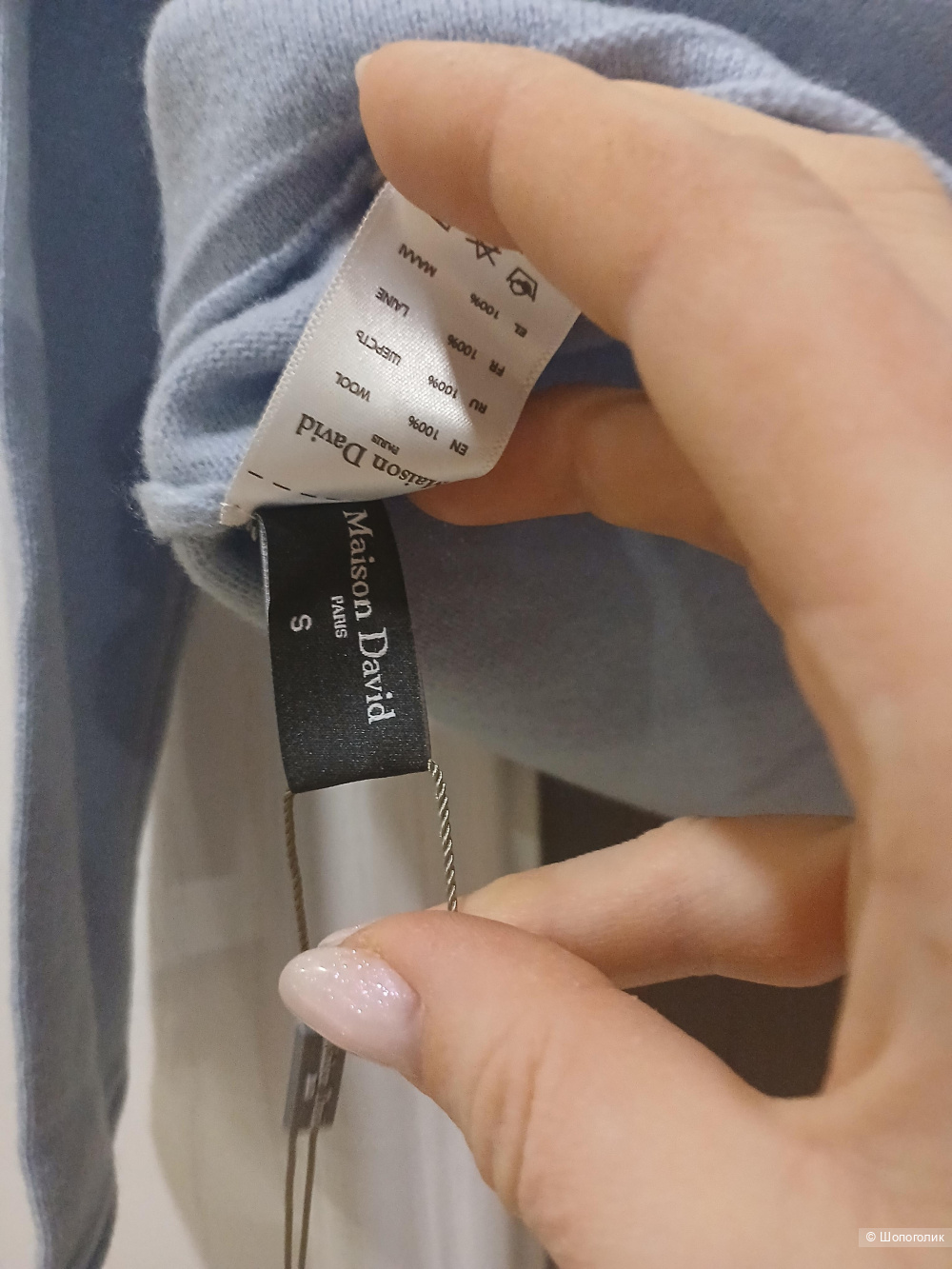 Джемпер Maison David р.s