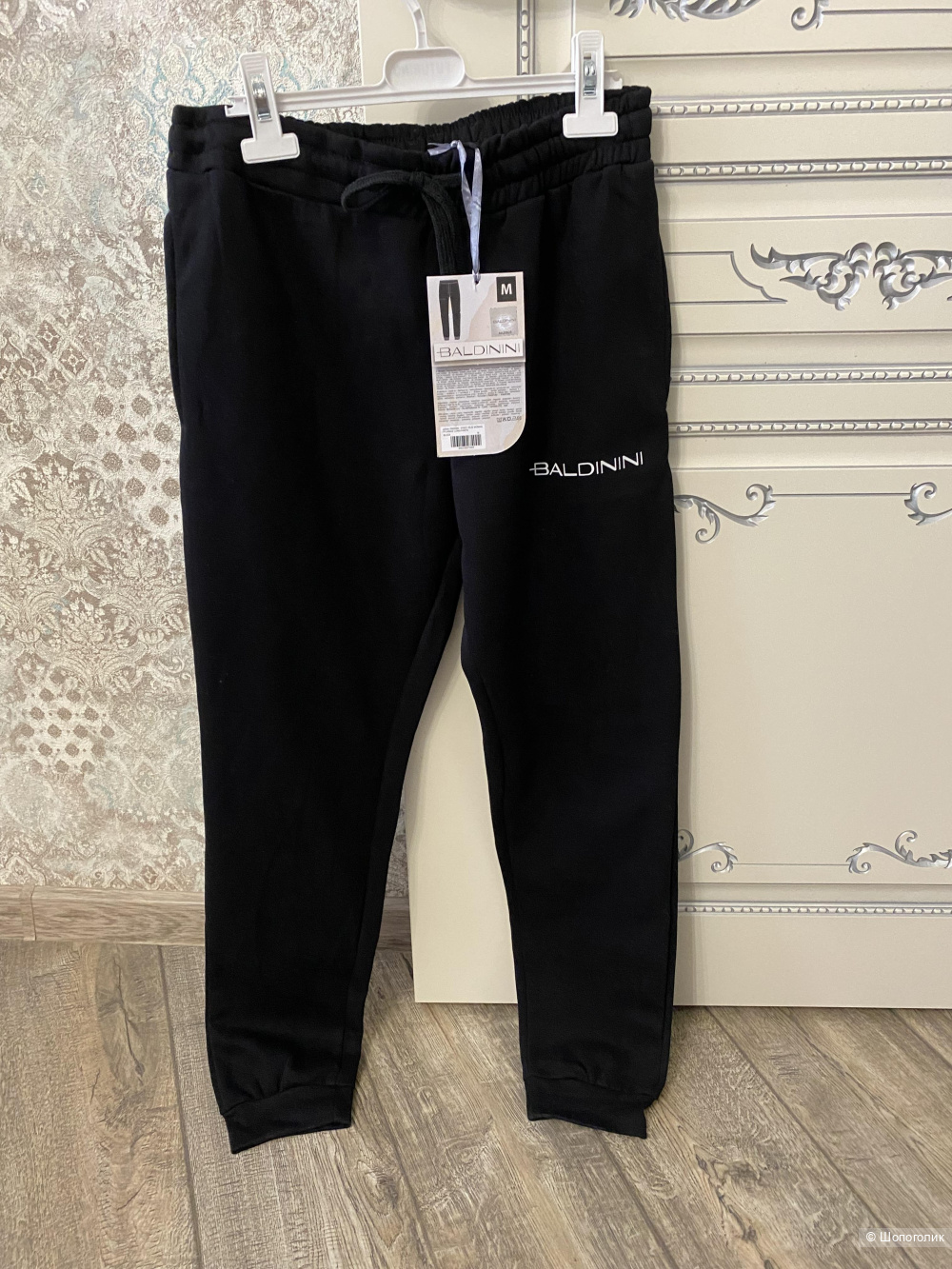 Штаны спортивные Baldinini размер М