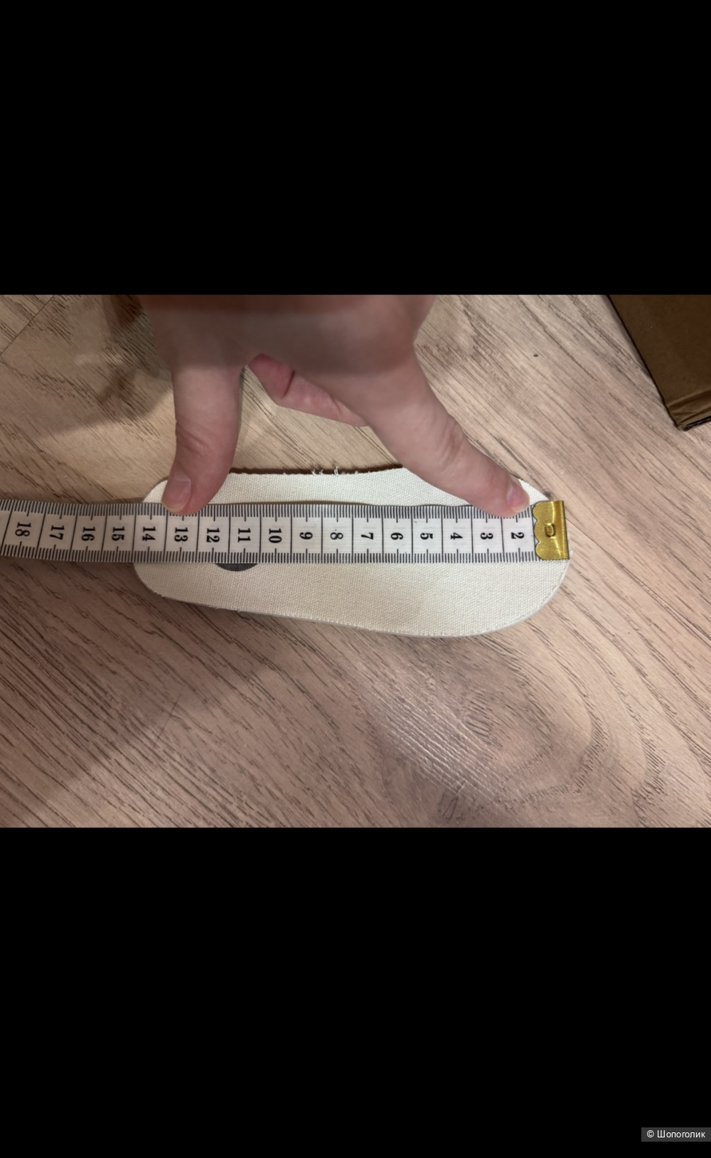 Кеды Happy baby 23