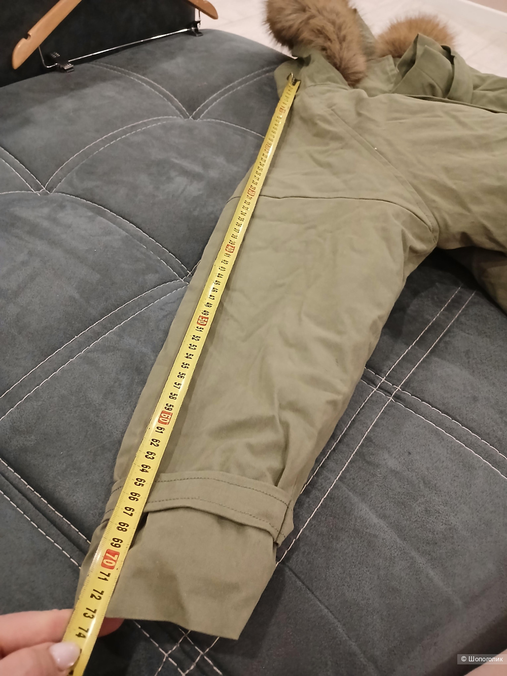 Парка Maje р.1