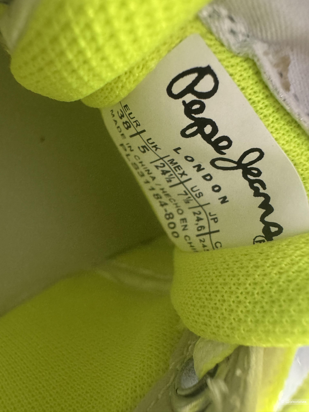 Кеды женские Pepe Jeans р.37