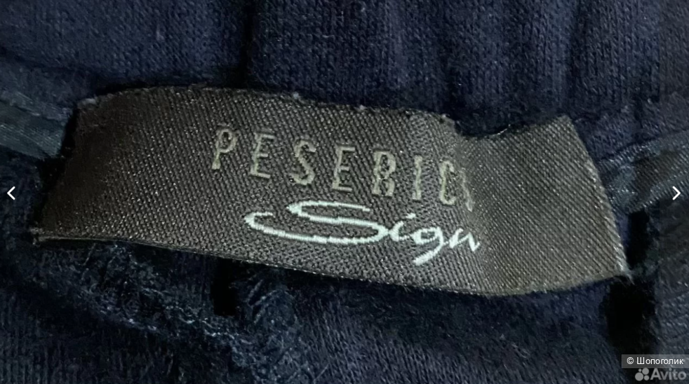 Peserico брюки р 44