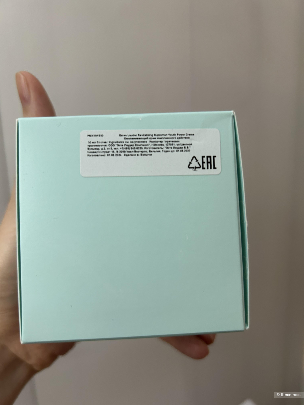 Estee Lauder Revitalizing Supreme crème. 50 м + тоник Obagi