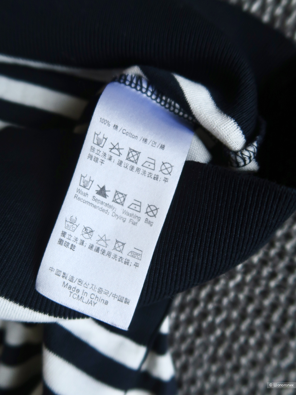 Джемпер Giordano Ladies XS